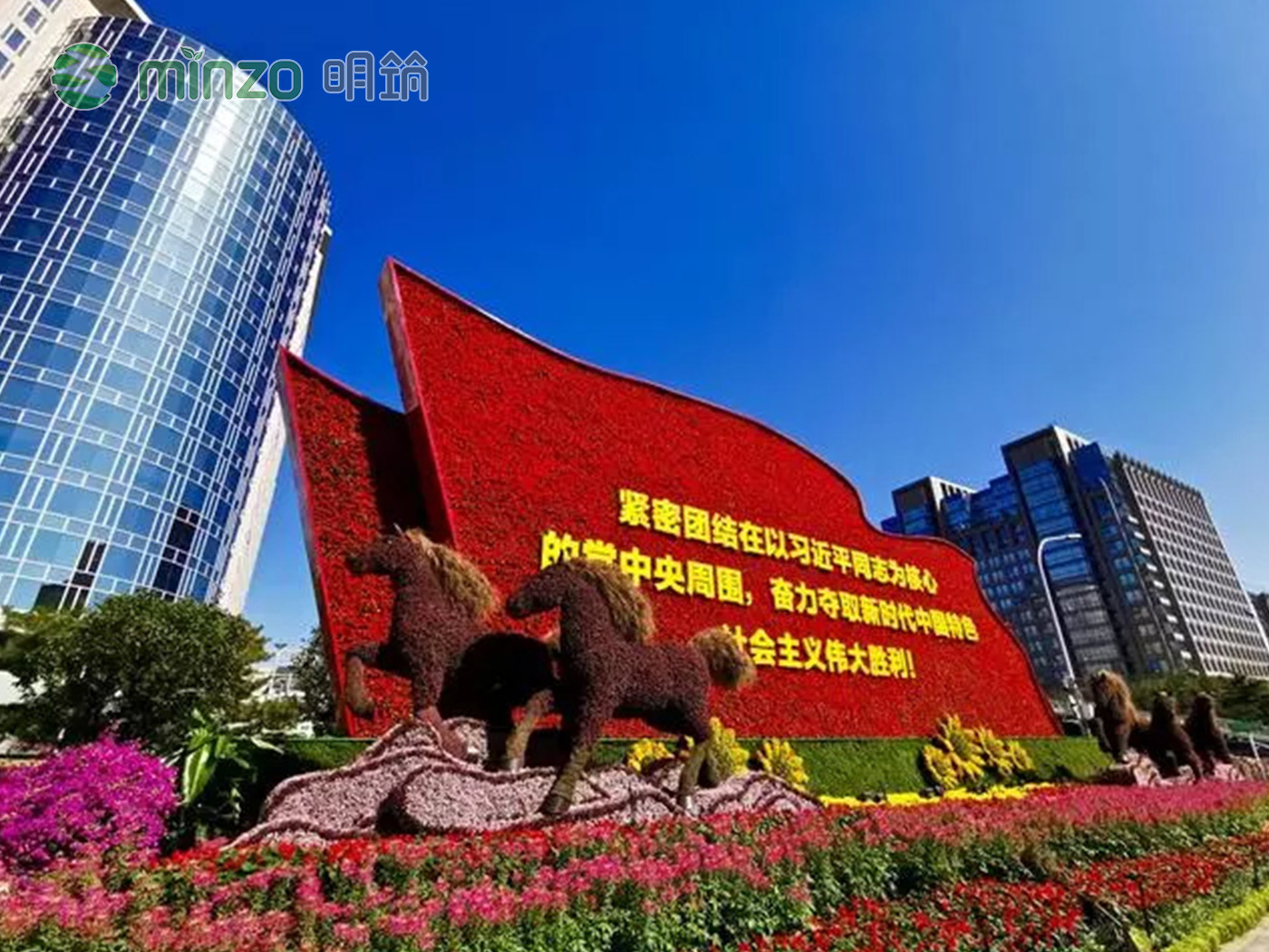 建國(guó)70周年大慶，植物雕塑閃耀北京！