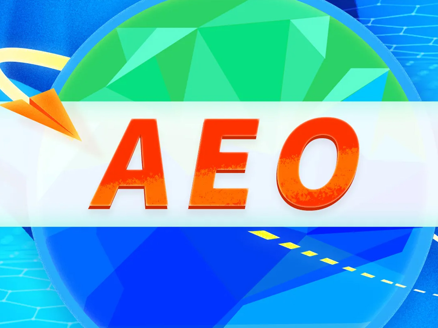 ”經(jīng)認(rèn)證的經(jīng)營者”（AEO）互認(rèn)合作的相關(guān)便利措施
